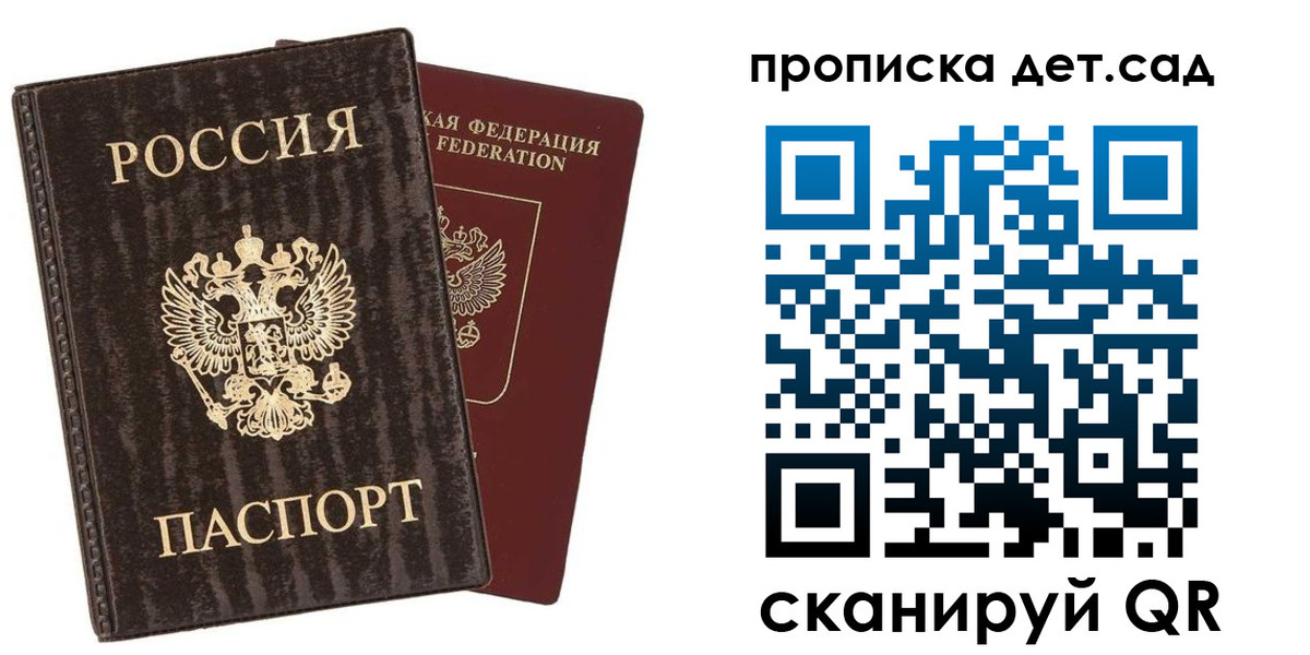 временная регистрация адрес в Исилькуле