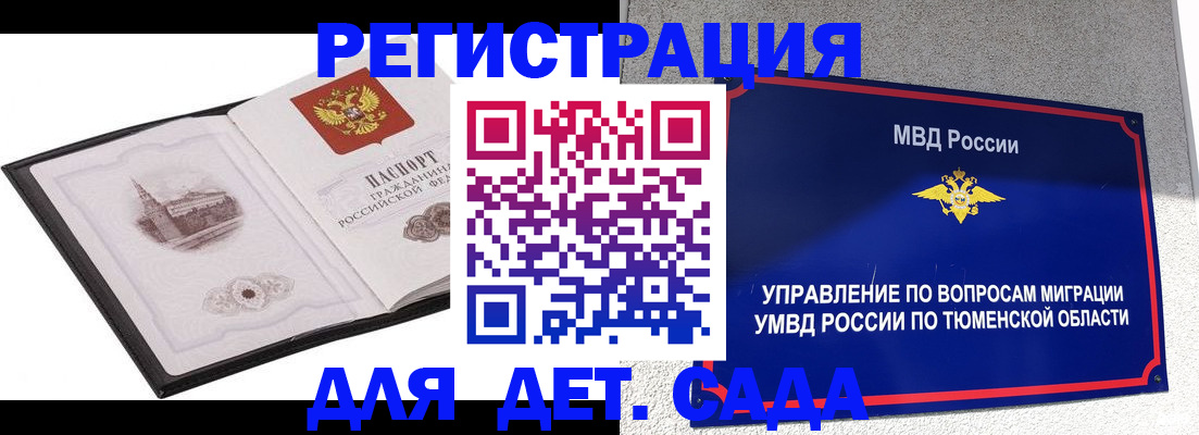 форма 3 в Исилькуле