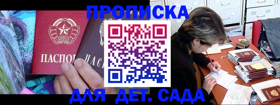 регистрация для школы в Исилькуле